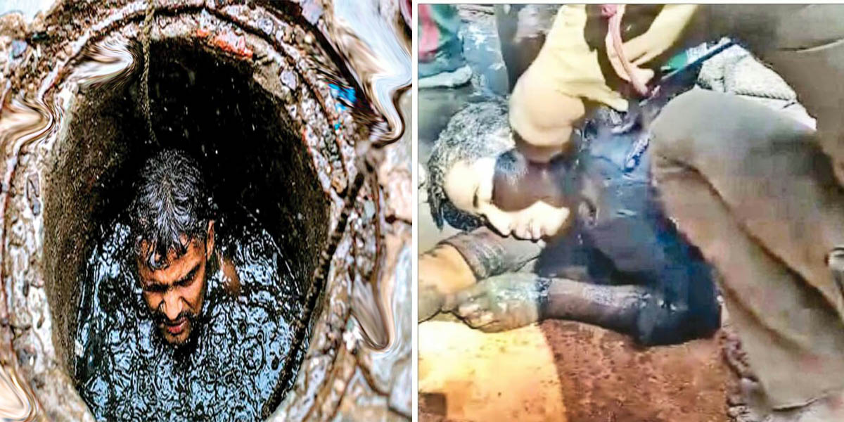 কলকাতা পুরসভার কুঁদঘাটে ম্যানহোলে তলিয়ে ৪ শ্রমিকের মর্মান্তিক মৃত্যু