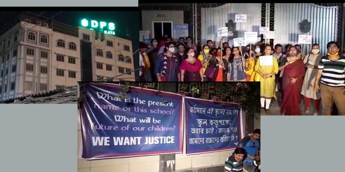 স্কুল ছাত্রদের ভবিষ্যত অনিশ্চিত 