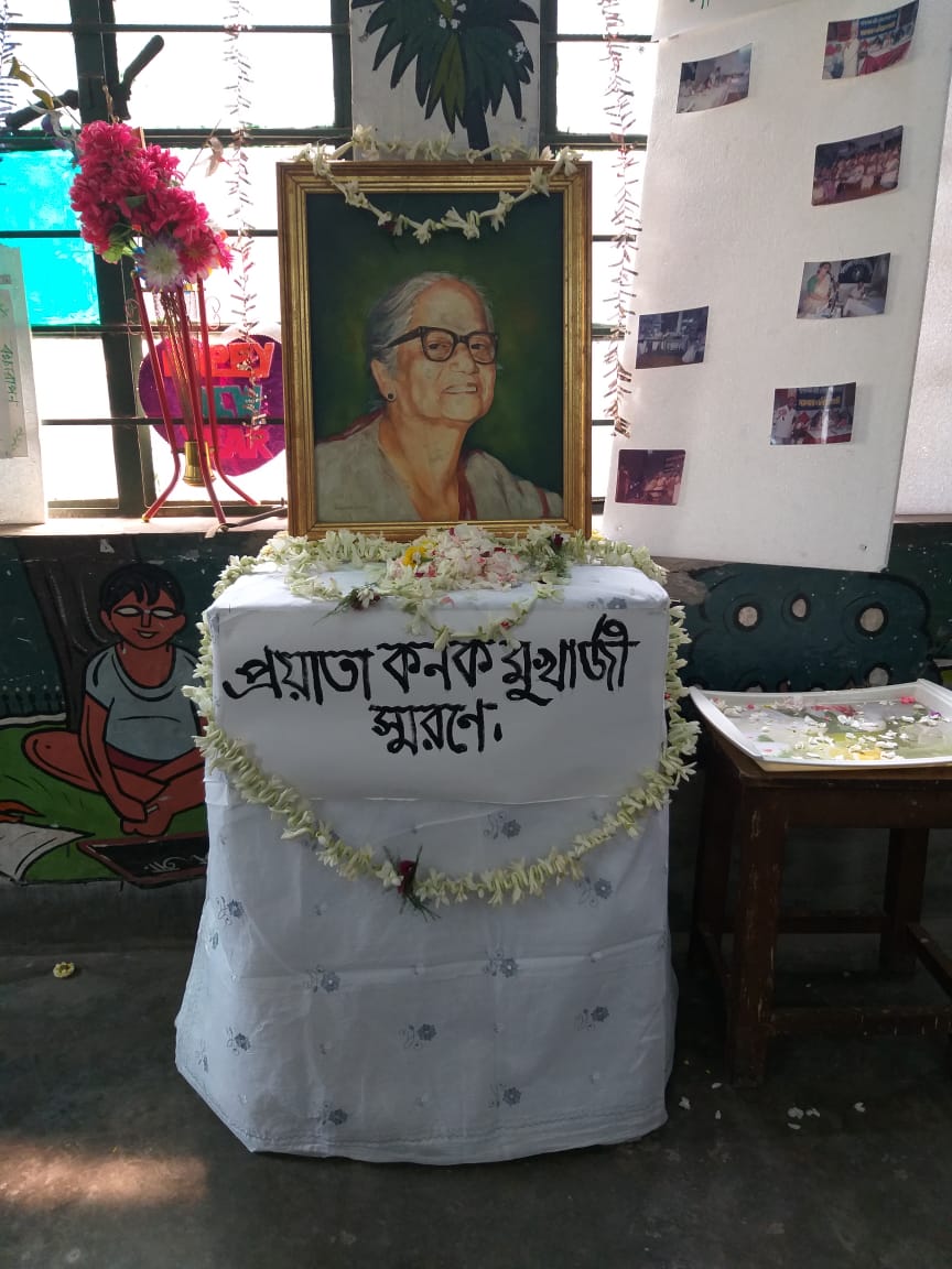 আজ প্রয়ান দিবসে কনক মুখোপাধ্যায়কে স্মরণ।