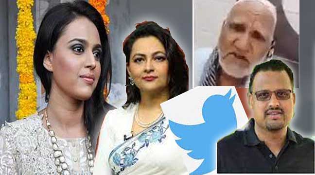 স্বরা ভাস্বর আর ট্যুইটার এম ডি মনীষ এর বিরুদ্ধে পুলিশে অভিযোগ দায়ের