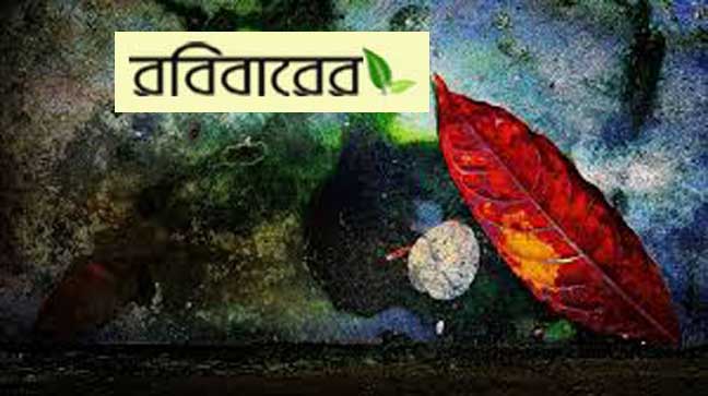 কবিতা ও গল্প  --  শাম্ব ,   সোমা দত্ত আর অনির্বাণ বসু