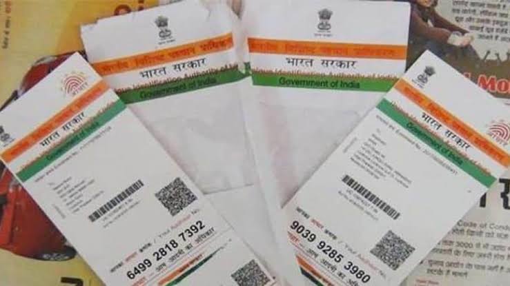 জাল আধার কার্ড চক্রে মুর্শিদাবাদে ৩ জন পুলিশের হাতে