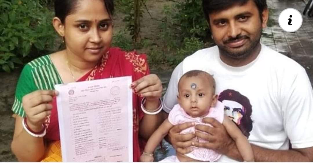 বাম যুবনেতার শিশুর বার্থ সার্টিফিকেটে ধর্ম - ‘মানবতা’ লেখার অনন্য নজির