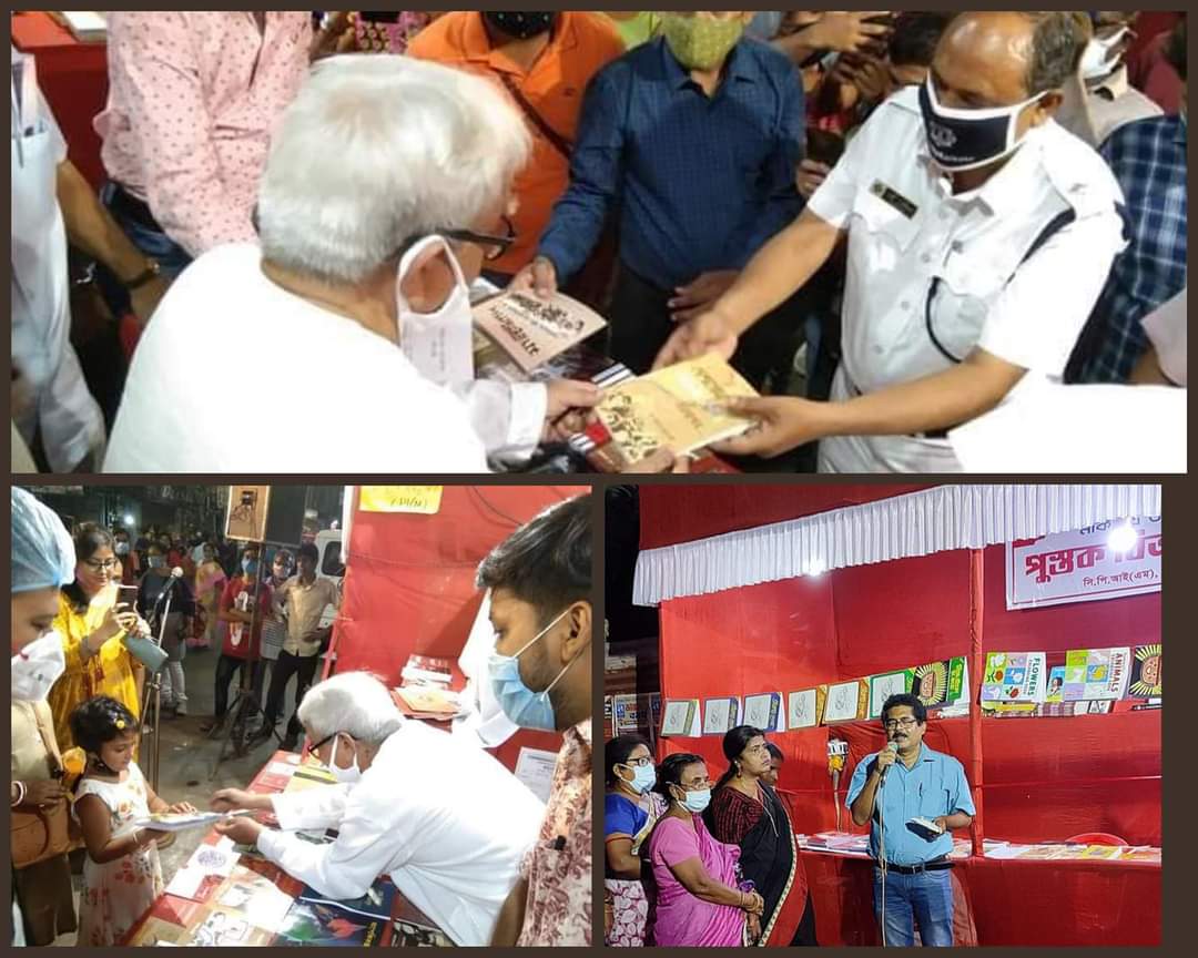 মতাদর্শের পাঠশালা, রাজ্যের বিভিন্ন যায়গায় মার্কসীয় বুকস্টল খুলল সিপিআইএম এর পক্ষ থেকে।