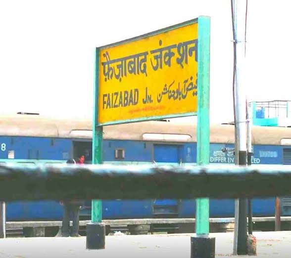 ফৈজ়াবাদ রেলওয়ে স্টেশনের নামও বদলে অযোধ্যা ক্যান্টনমেন্ট রাখল যোগী সরকার