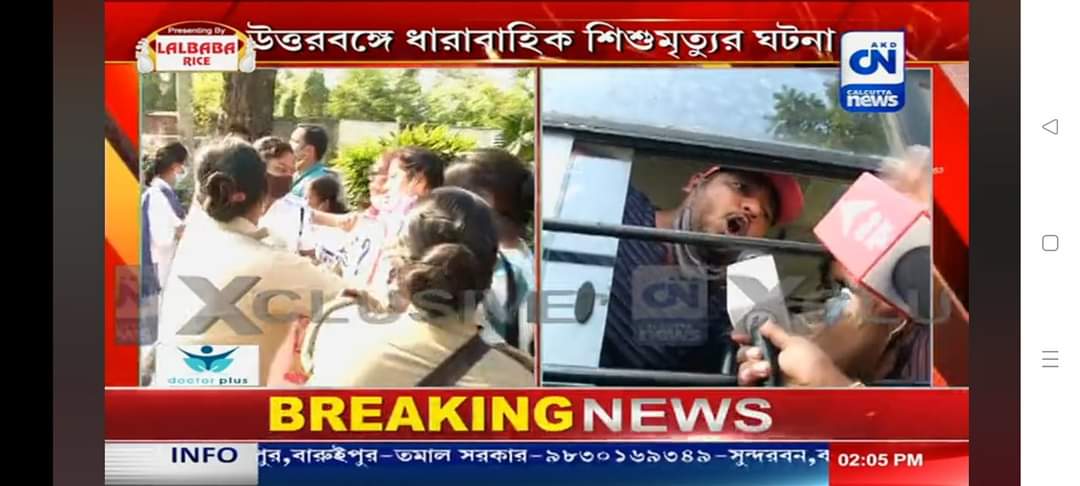 করোনা বাড়ছে এদিকে শিশু মৃত্যুর প্রতিবাদে  বাম ছাত্র-যুব-মহিলাদের বিক্ষোভ স্বাস্থ্যভবনে