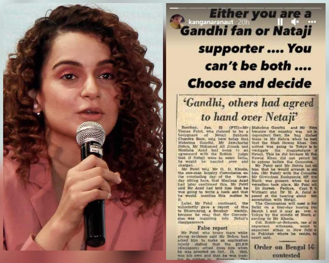 চড় খেয়ে আরেক গাল বাড়িয়ে দেওয়াকে ভিক্ষাই বলে’, এবার গান্ধীজির বিরুদ্ধে আবার কঙ্গনা  ।