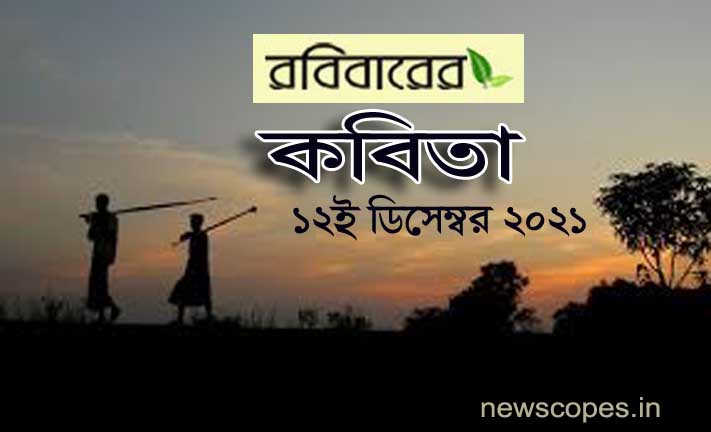 কবিতা,    একটু ঘুমোতে দাও, অশ্বজন্ম