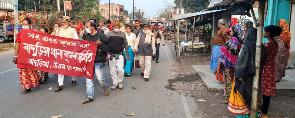 বাদুরিয়া বিডিও অফিসে জাওয়াদে ক্ষতিগ্রস্ত কৃষক ক্ষেতমজুরের ডেপুটেশন