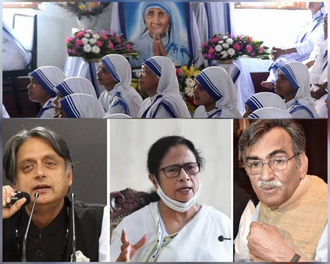 মাদার টেরিজার সংস্থার ব্যাঙ্ক অ্যাকাউন্ট 'ফ্রিজ', কেন্দ্রের সিদ্ধান্ত,  সরব মমতা -সূর্যকান্ত - শশী থারুর