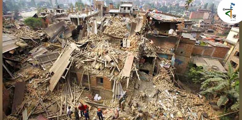 বাংলার বিস্তীর্ণ অঞ্চলে ভূমিকম্প ! নিরাপদের খোঁজে হুড়োহুড়ি, আতঙ্ক ছড়িয়েছে