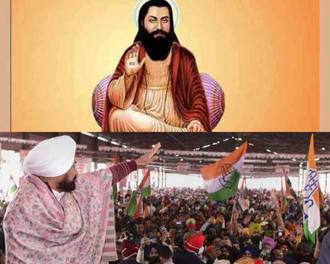 গুরু রবিদাস জয়ন্তীর জন্য পিছিয়ে গেল পঞ্জাবের ভোট, নতুন দিন ঘোষণা নির্বাচন কমিশনের