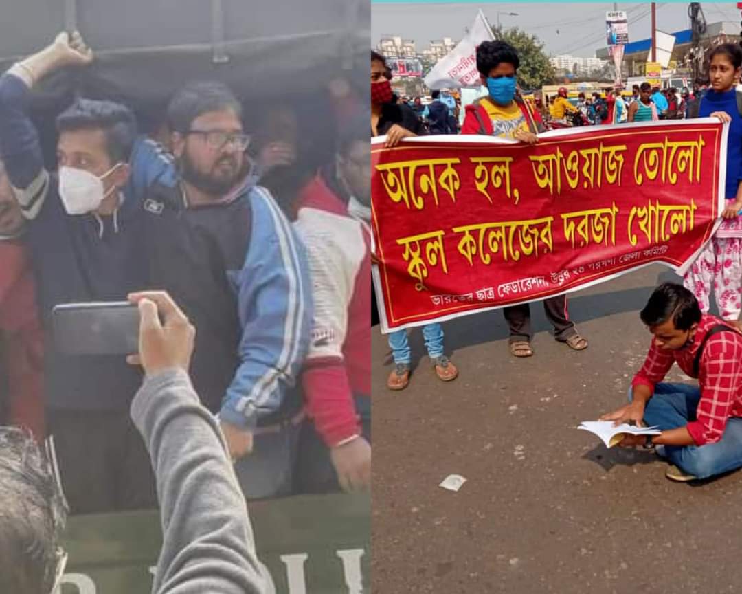স্কুল খুলতে হবে' দাবিতেএসএফআই আবার পথে, উত্তাল শহর জেলা