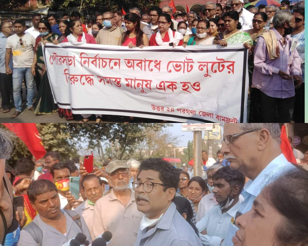 পুর নির্বাচনে সন্ত্রাস ছাপ্পার বিরুদ্ধে বারাকপুরে বামফ্রন্টের ডেপুটেশন