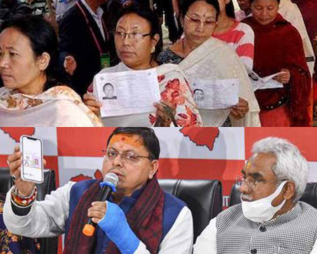 মণিপুর , উত্তরাখন্ডে সরকার গঠনের পথে বিজেপি