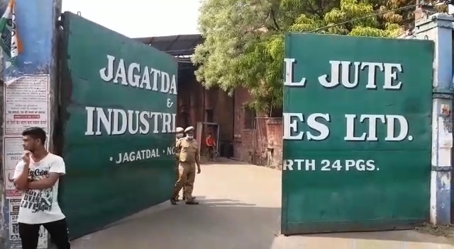 এক শ্রমিকের সাথে বিবাদের জেরে বন্ধ হল জগদ্দলের জেজেআই জুট মিল।