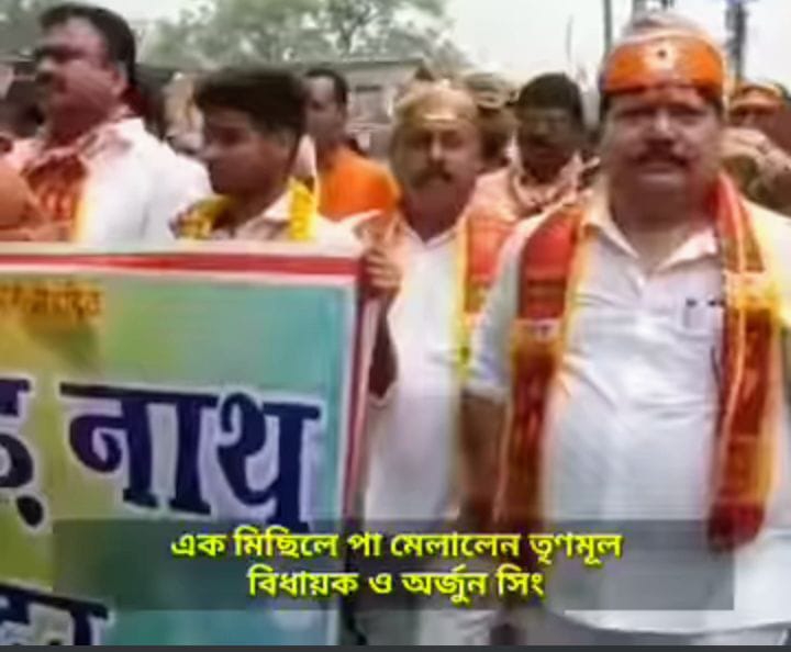 একসঙ্গে বিজেপি অর্জুন সিং ও তৃণমূল বিধায়ক সোমনাথ শ‍্যাম কাঁকিনাড়ার‘ শিব মন্দির উদ্বোধনে