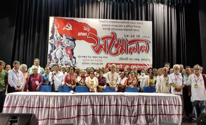 CPIML liberation এর রাজ‍্য সম্মেলনে বিজেপি ও  তৃণমূলের বিরুদ্ধে বাম ঐক‍্যের ডাক,