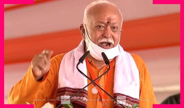 আমরা ইতিহাস পাল্টাতে পারব না" ভগবতের পরামর্শ,মসজিদে মসজিদে শিবলিঙ্গ খুঁজে বেড়ানো অর্থহীন,