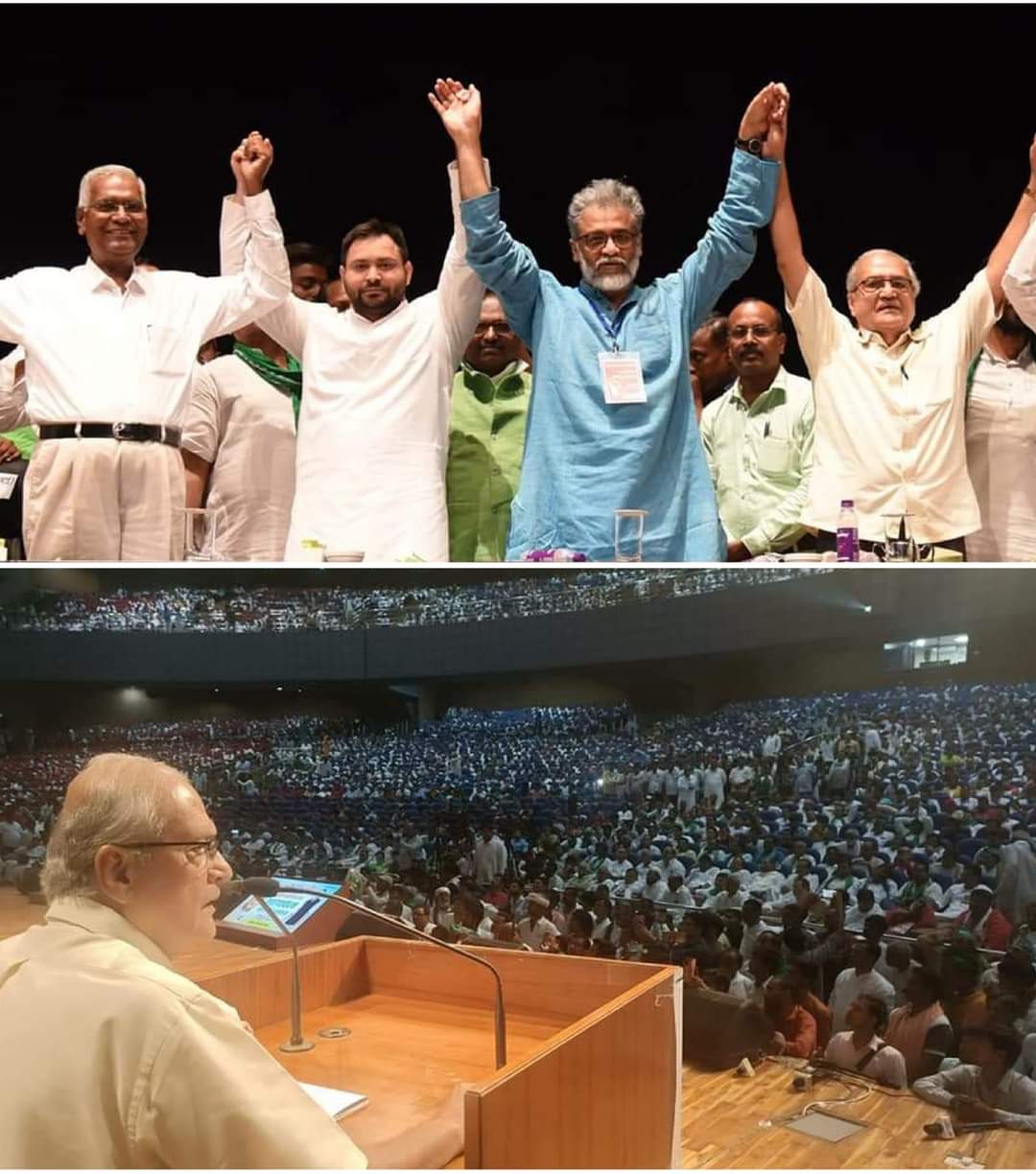 জে পির ডাকা সর্বাত্বক বিপ্লবের ৪৮ তম বার্ষিকীতে বিহারে মহাগোটবন্ধন এর  বিপুল সমাবেশ