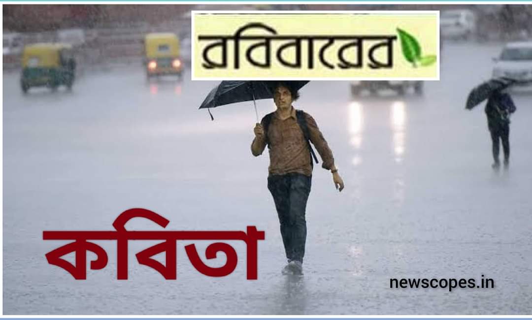 কবিতা, পেশিশক্তি  , অস্ফুট বেদনা