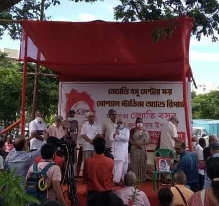 জ্যোতি বসুর নামাঙ্কিত গবেষণা কেন্দ্রের উদ্বোধন নিউটাউনে