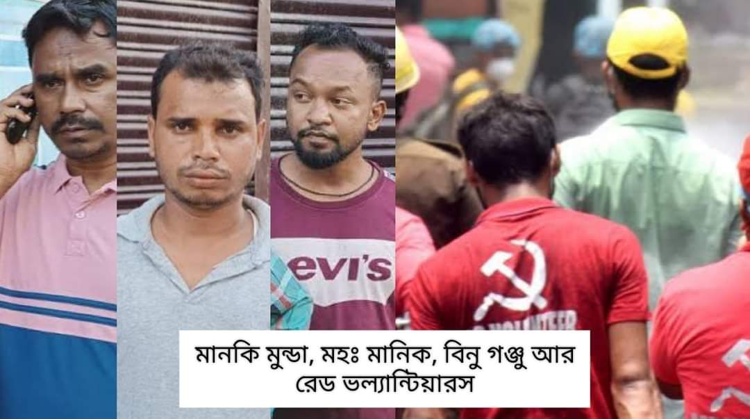 মাল-বিপর্যয়ে জীবন বাঁচিয়ে হিরো মহঃ মানিক আর রেড ভল‍্যান্টিয়াররা