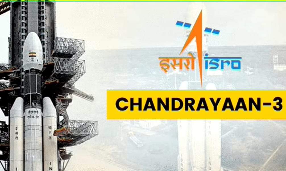 ২০২৩-এ ঐতিহাসিক চন্দ্রযান-৩! মহাকাশে আর এক বিপ্লব ঘটাতে চলেছে ISRO