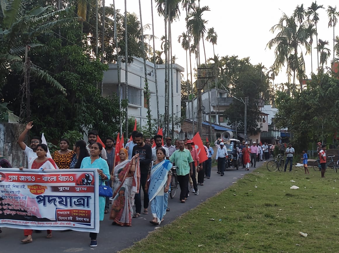 উঃ ২৪ পরগনা,কোচবিহারে সিপিআইএমের গ্রাম পদযাত্রা