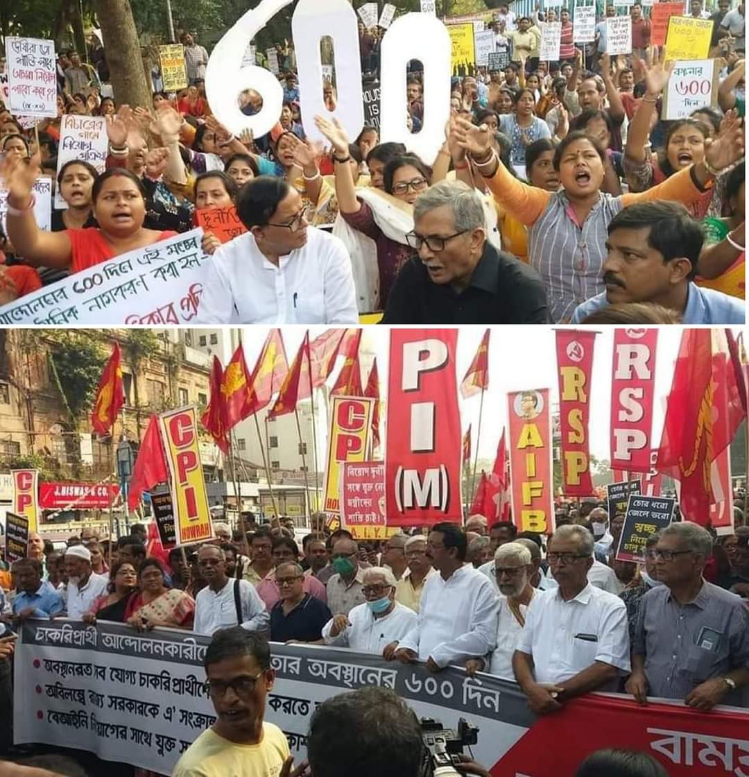 বঞ্চনার ৬০০ দিন' বামেদের মিছিলে পা মেলালেন হাজার মানুষ