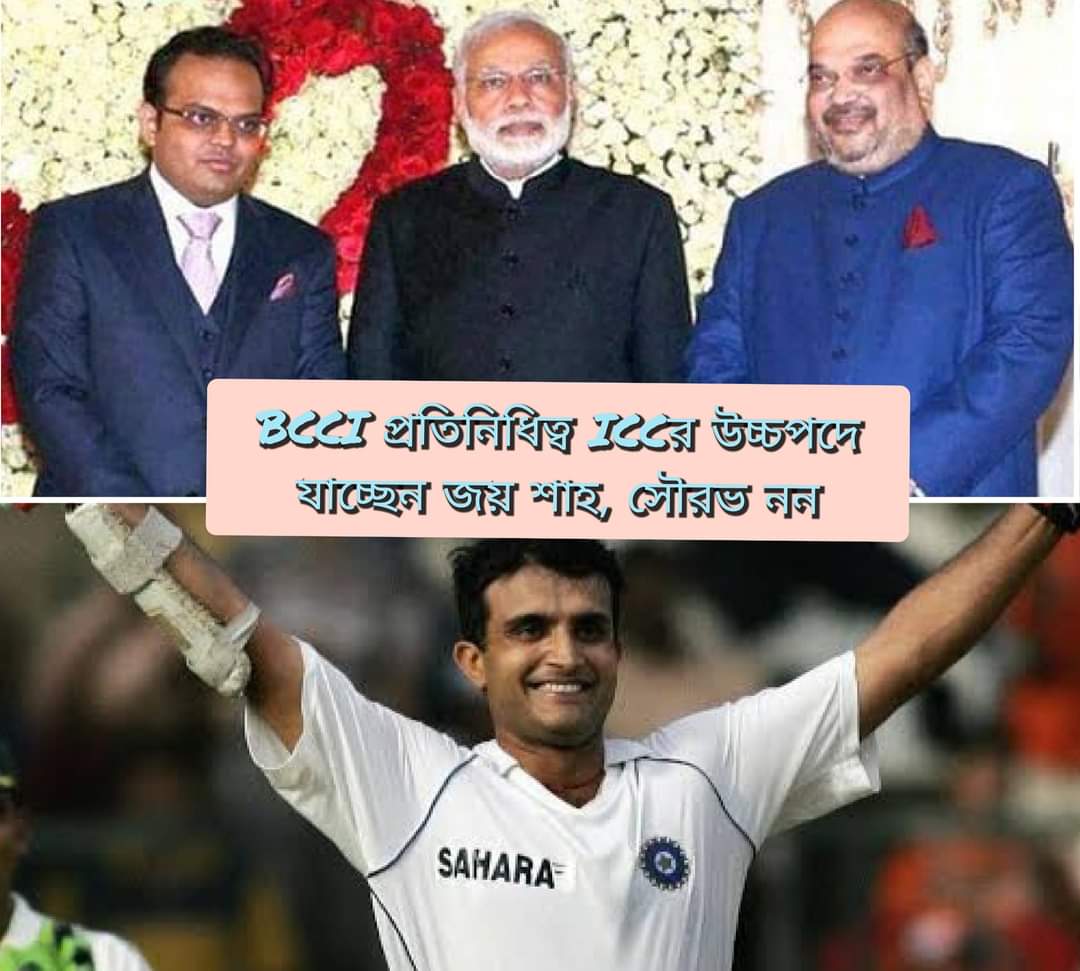 সৌরভ নন, ICC-তে যাচ্ছেন বিজেপি নেতার পুত্র জয় শাহ