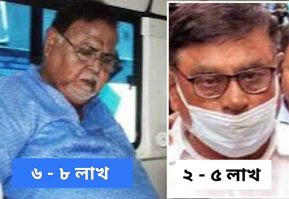 অনুমোদন দিতে বিএড কলেজপিছু পার্থ ৬ - ৮ লক্ষ, মানিক ২-৫ লক্ষ