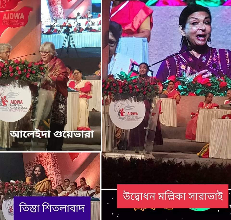 গনতান্ত্রিক মহিলা সমিতির সর্বভারতীয় সম্মেলনের উদ্বোধনে মল্লিকা সারাভাই