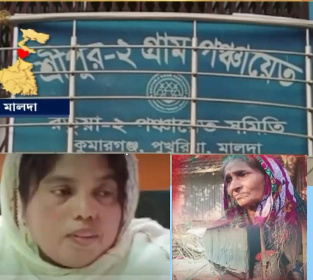 আবাস যোজনায় ভিক্ষুক পৌঢ়া কাটমানি দেয়নি বলে,  মারধরের অভিযোগ