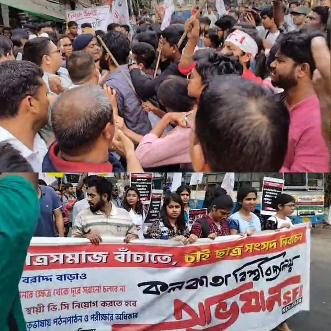 ছাত্র সংসদ নির্বাচনের দাবিতে SFI এর বিক্ষোভ মিছিল ঘিরে উত্তাল কলকাতা  বিশ্ববিদ্যালয় চত্ত্বর