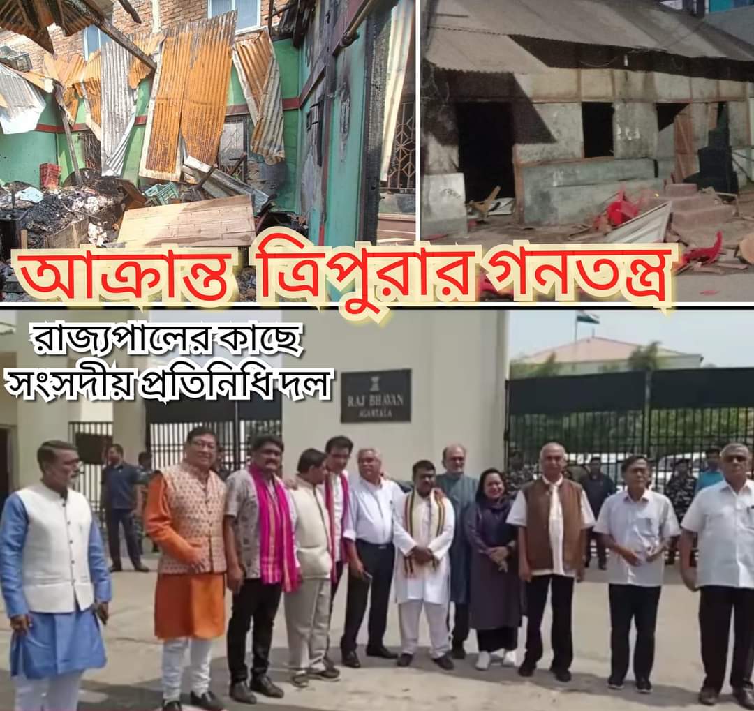 'ত্রিপুরায় বিজেপির আক্রমণ চলছেই' বাম ও কংগ্রেস সাংসদরা রাজ‍্যপালের কাছে