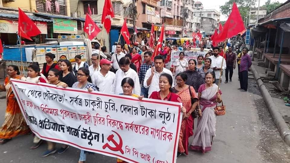 কামারহাটিতে নিয়োগ দুর্নীতির বিরুদ্ধে বামেদের বিক্ষোভ মিছিল ও প্রতিবাদ