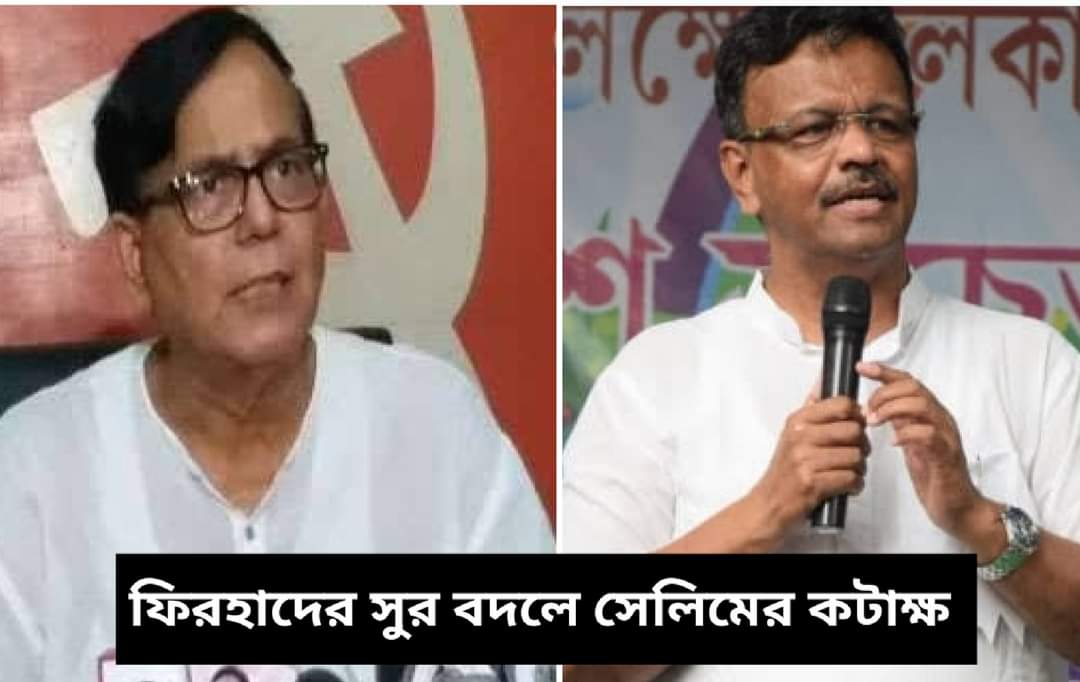 "আইপ‍্যাক নেই তাই তৃণমূলের নেতারা উল্টোপাল্টা বলছে"- মহঃ সেলিমের কটাক্ষ