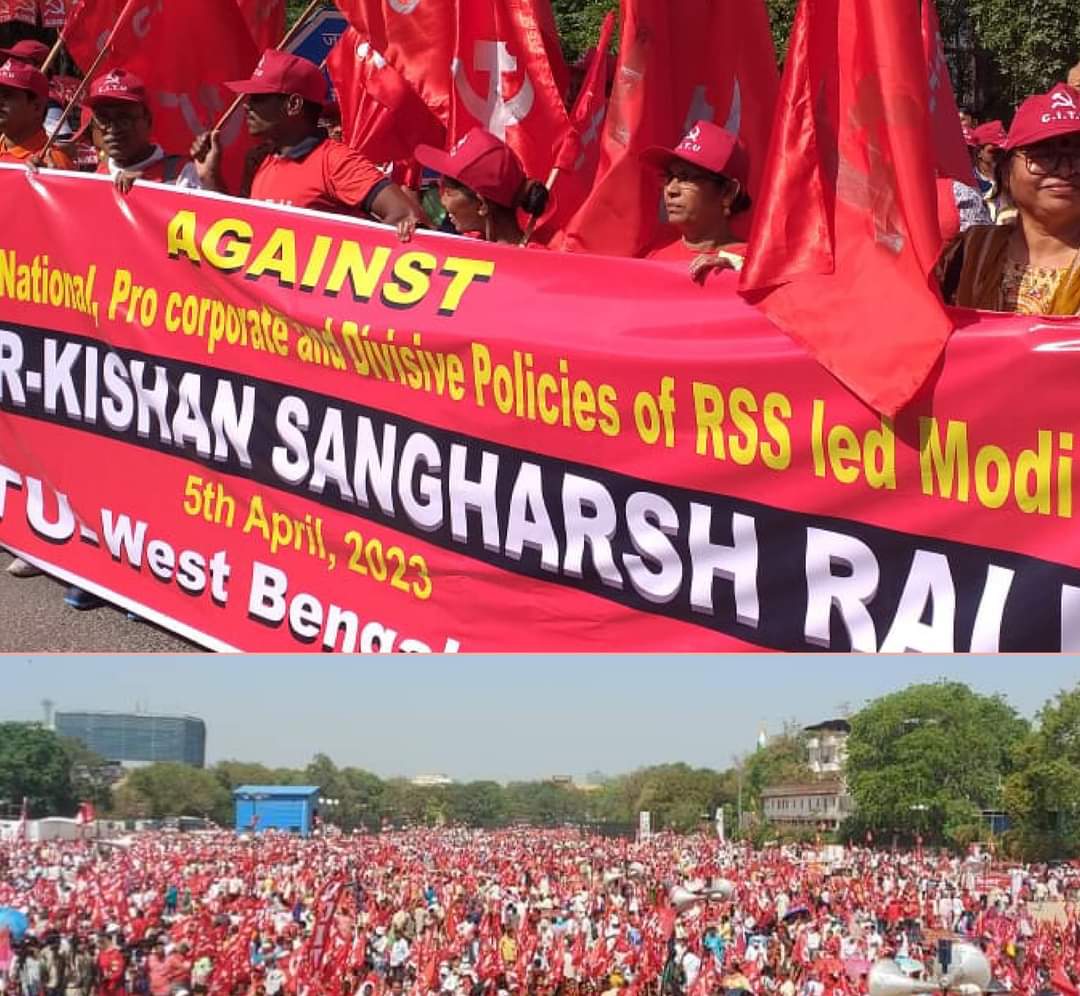 আজ দিল্লিতে কৃষক - শ্রমিকের দেশব্যাপী আন্দোলনে দাবির সমাবেশ উত্তাল ময়দান