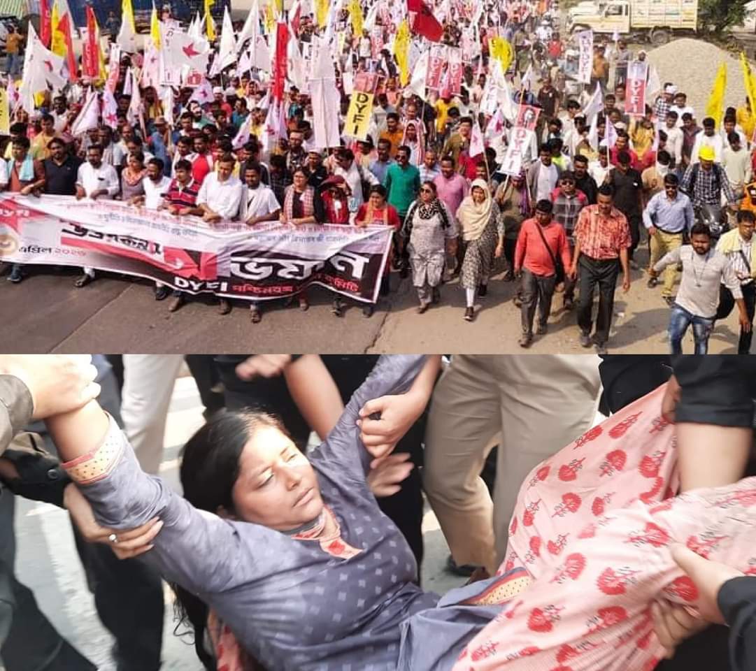 DYFI-এর উত্তরকন্যা অভিযানে পুলিশের লাঠিচার্জ , কাঁদানে গ্যাস! মীনাক্ষী গ্রেপ্তার