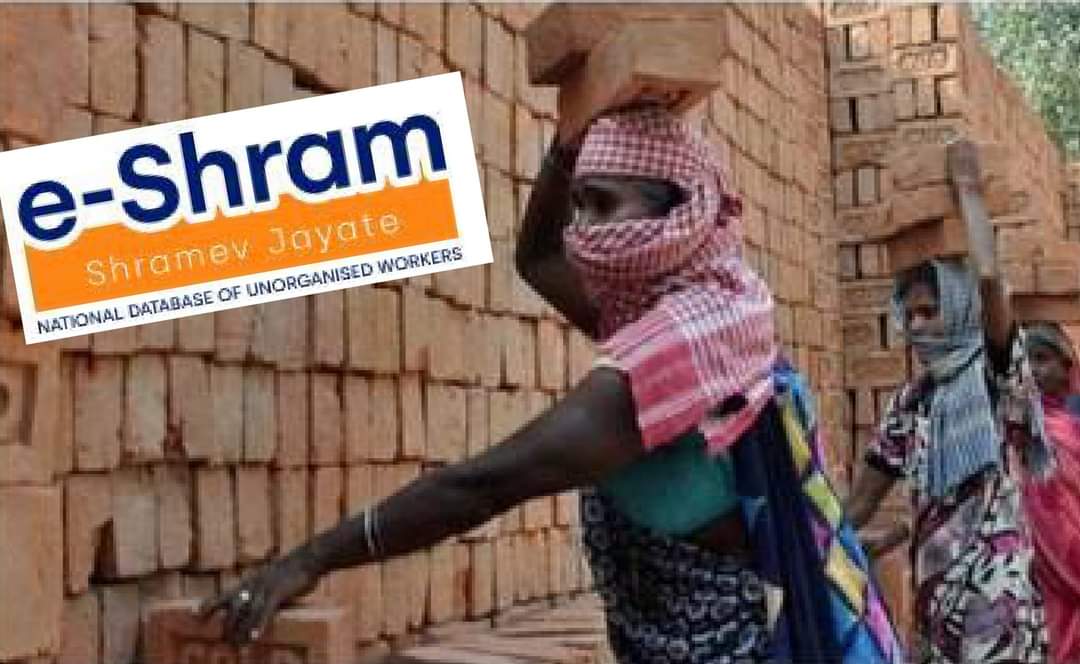 ই-শ্রম পোর্টাল ভুক্ত পরিযায়ী শ্রমিকদের ৩ মাসের মধ্যে রেশন কার্ড দিতে রাজ‍্যগুলিকে নির্দেশ সুপ্রিম কোর্টের