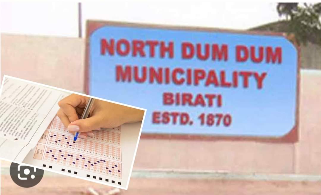 উত্তর দমদম পুরসভা থেকেই  ৫০০ OMR সিট উদ্ধার!  সিবিআই তদন্তে