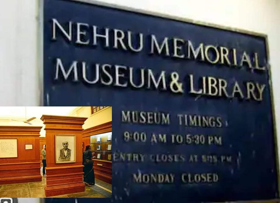 নেহেরু মিউজিয়ামের (NMML) নাম থেকে 'নেহেরু' বাদ দিল মোদী সরকার