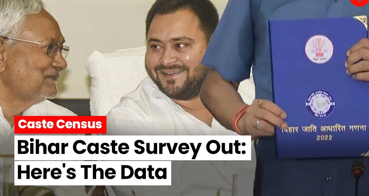 বিহারের জাতিগত সমীক্ষার রিপোর্ট প্রকাশ OBC ৬৩℅ ও জেনারেল ১৬℅. জেনারেল ১৬℅.