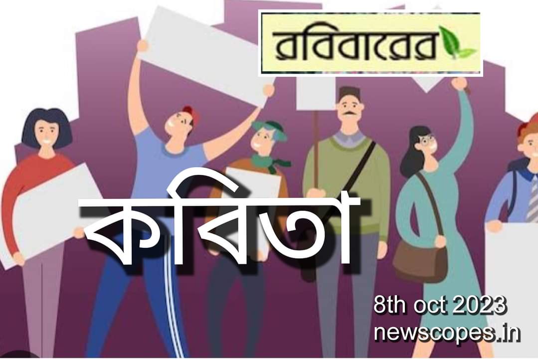 কবিতা, চাইনা হুজুর শুধুই মজুর, উত্তাল সময়