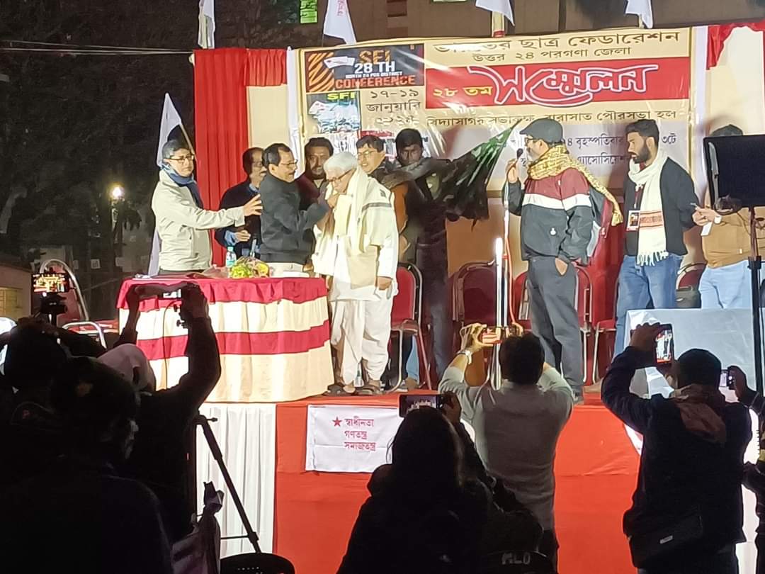 SFI উত্তর ২৪ পরগনা জেলা সম্মেলনে বিমান বসু