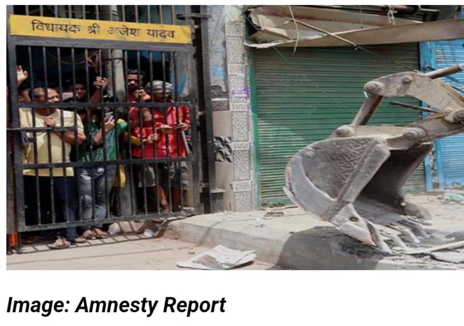 ভারতে মুসলিম বাড়িঘরে বুলডোজার বন্ধ হোক : অ্যামনেস্টি ইন্টারন্যাশনাল
