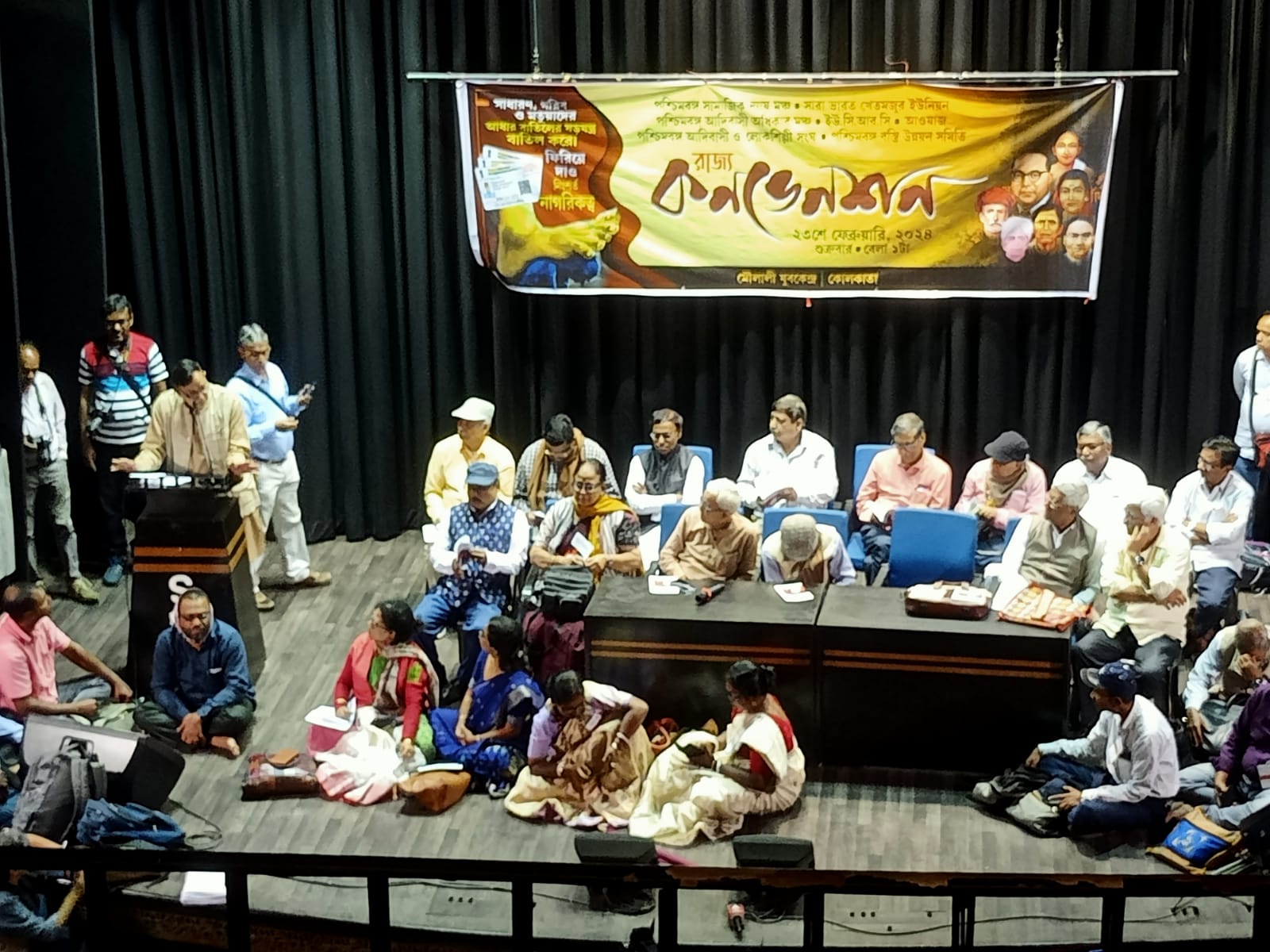 নাগরিকত্ব নিয়ে বিতর্কে বামপন্থী সহ গনতান্ত্রিক ঐক্যের ডাক