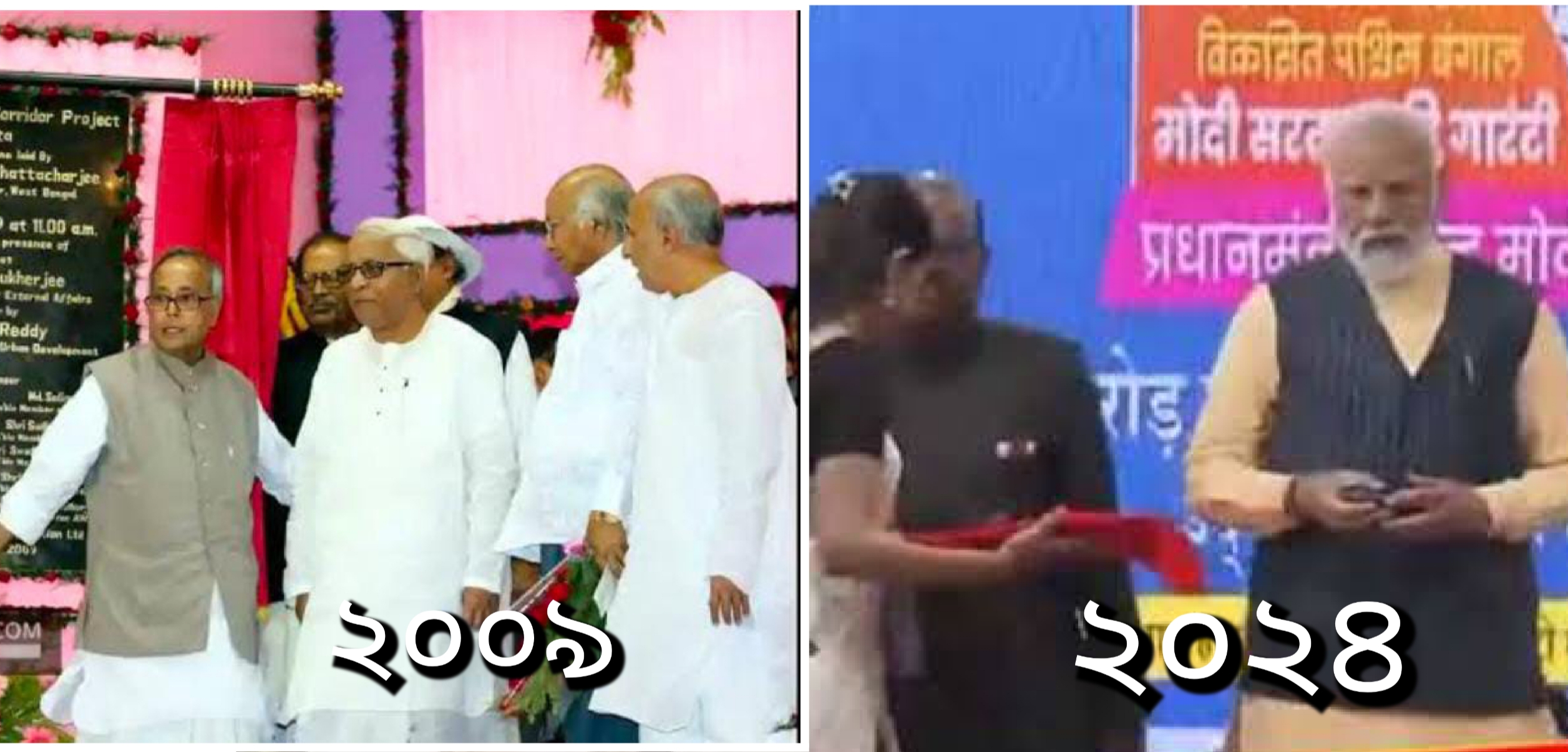 বাম আমলে ২০০৯ শিলান‍্যাস আজ উদ্বোধন গঙ্গার নিচে মেট্রো কলকাতায়