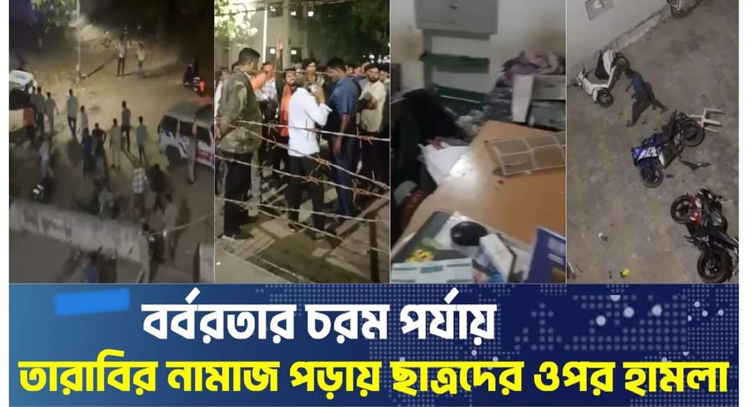 গুজরাটে নামাজ পড়ার সময় পড়ুয়াদের ওপর হামলা, গ্রেপ্তার ২